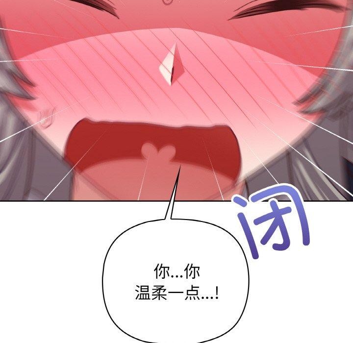 第45话 - 第24.jpg页