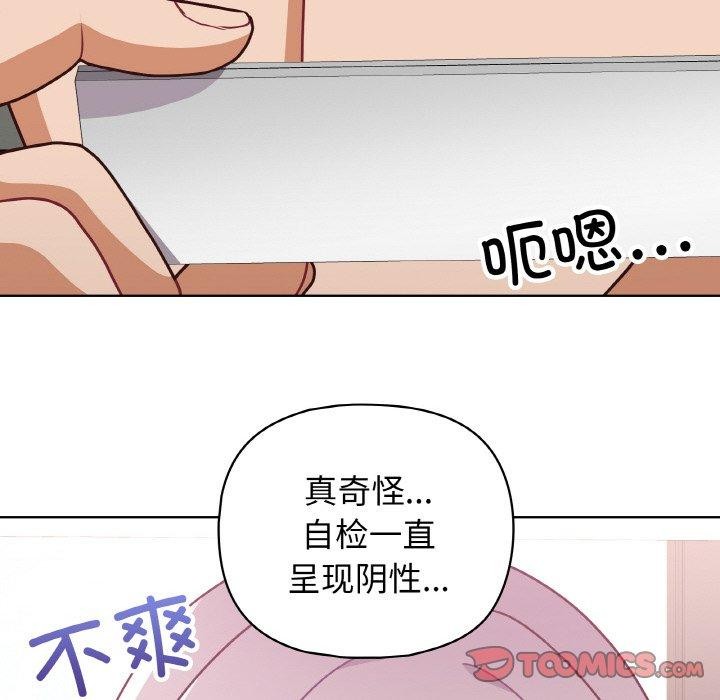 第45话 - 第27.jpg页