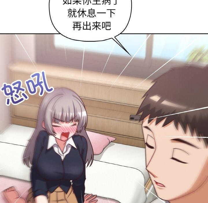 第45话 - 第30.jpg页
