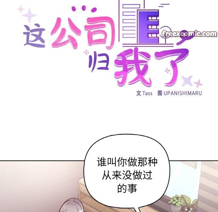 第45话 - 第32.jpg页