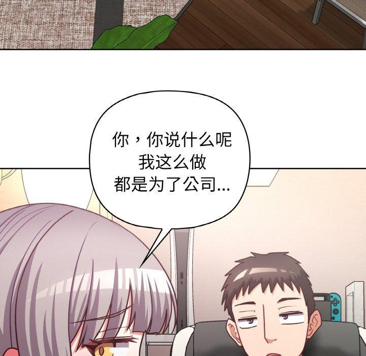 第45话 - 第34.jpg页