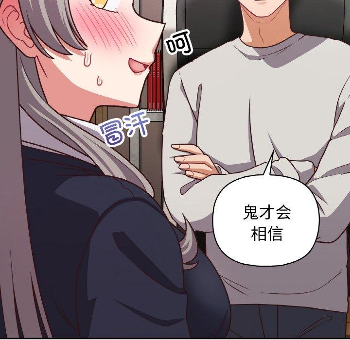 第45话 - 第35.jpg页