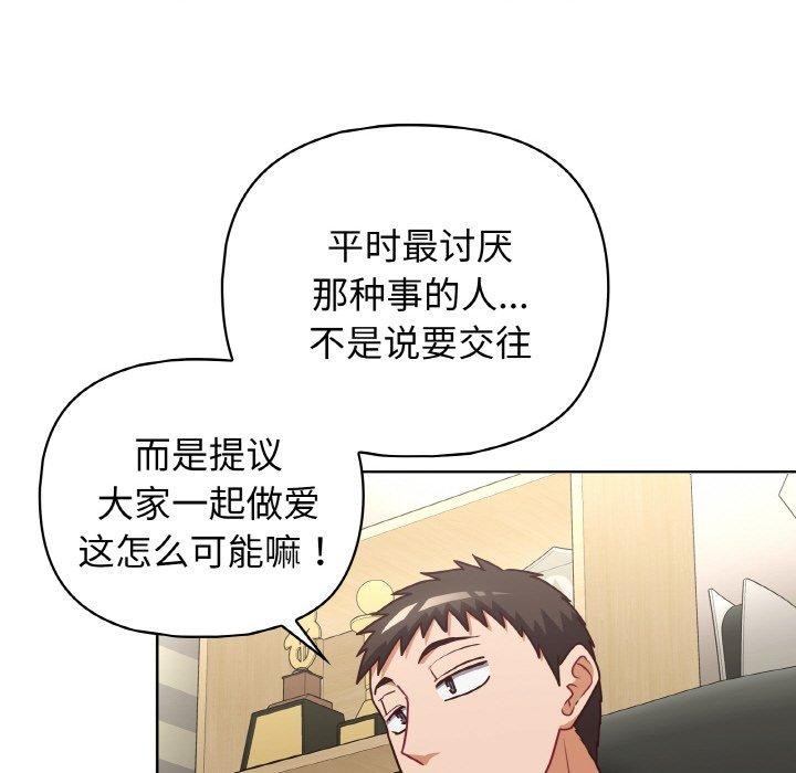 第45话 - 第36.jpg页