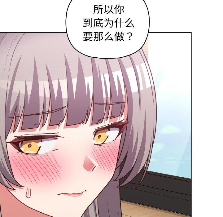 第45话 - 第38.jpg页