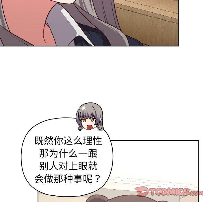 第45话 - 第39.jpg页