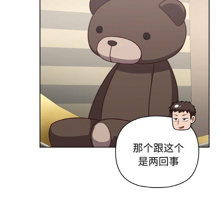 第45话 - 第40.jpg页