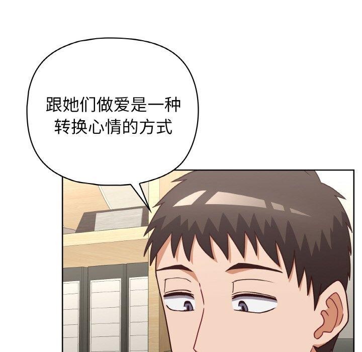 第45话 - 第41.jpg页