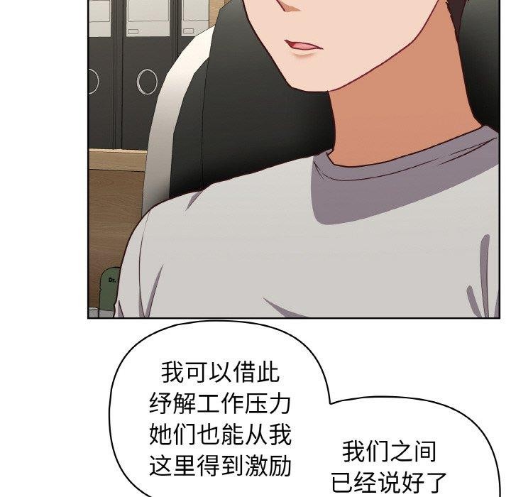 第45话 - 第42.jpg页