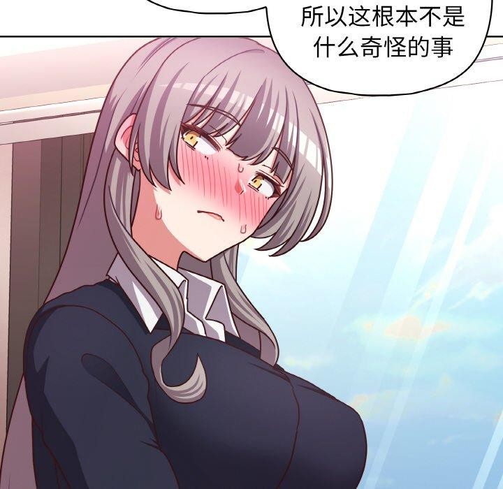 第45话 - 第43.jpg页