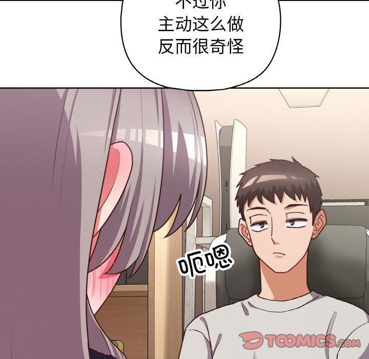 第45话 - 第45.jpg页