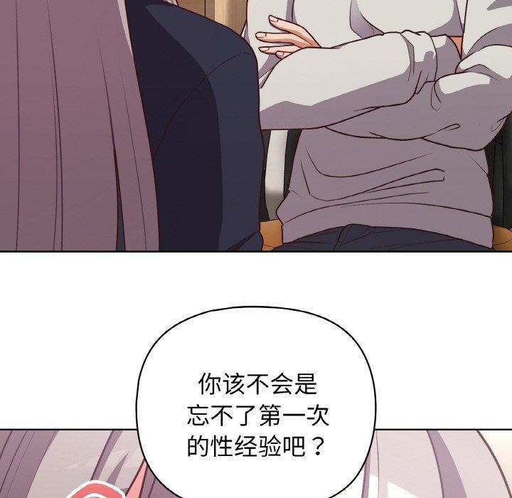 第45话 - 第46.jpg页