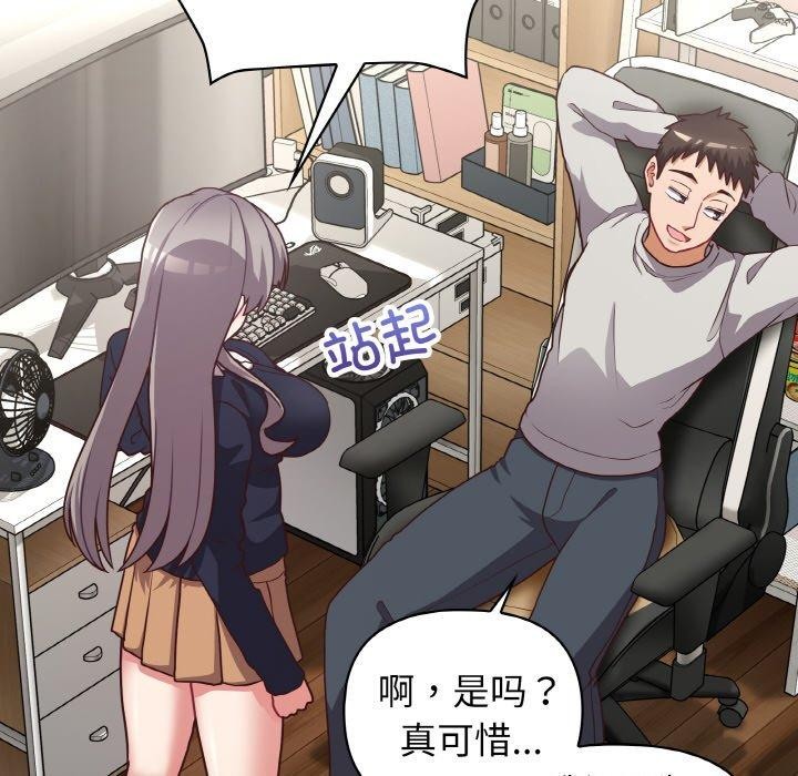 第45话 - 第49.jpg页