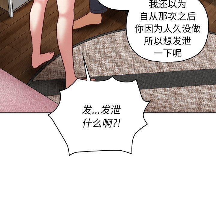 第45话 - 第50.jpg页