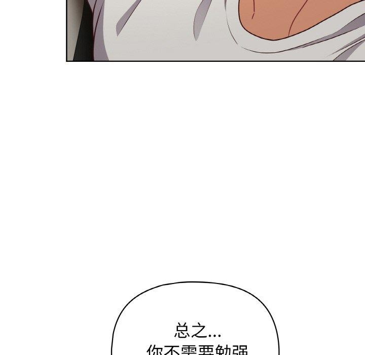 第45话 - 第52.jpg页
