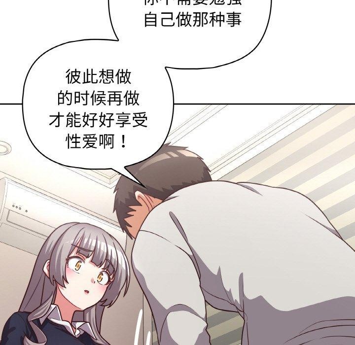 第45话 - 第53.jpg页