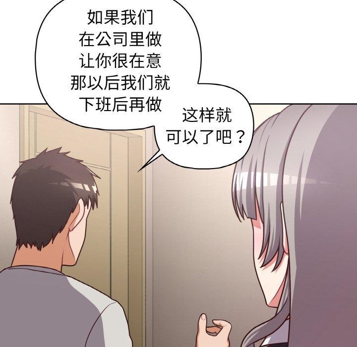 第45话 - 第55.jpg页