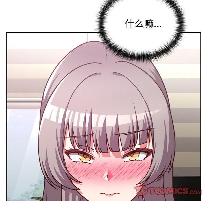 第45话 - 第57.jpg页