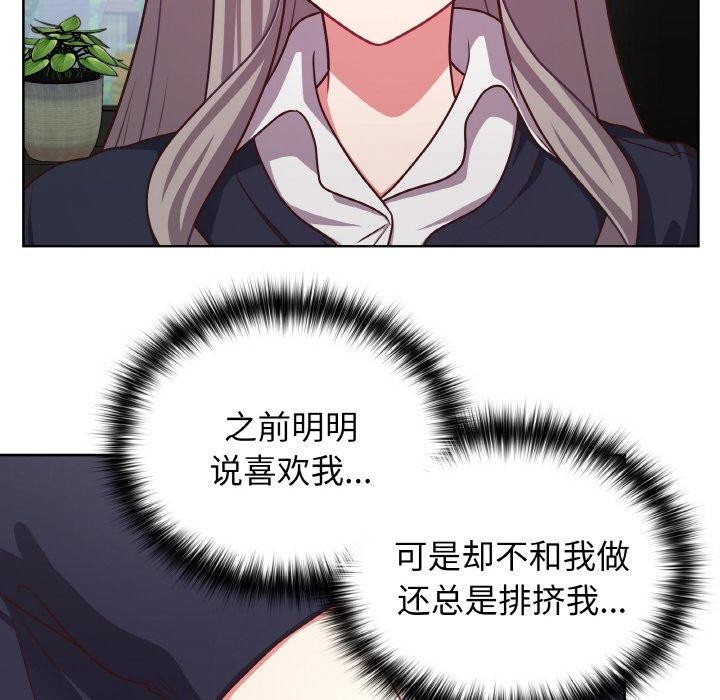 第45话 - 第58.jpg页