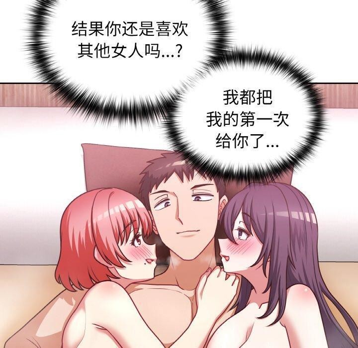 第45话 - 第60.jpg页