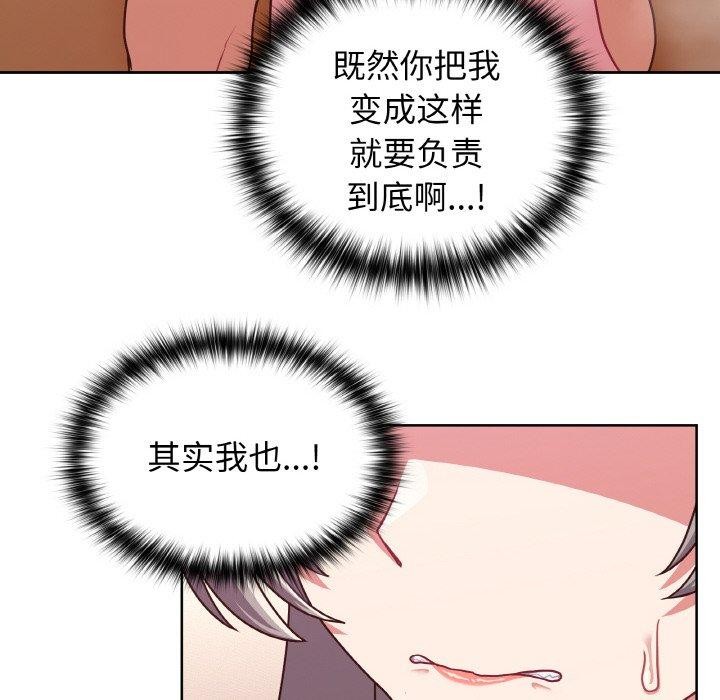 第45话 - 第62.jpg页