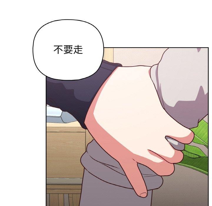 第45话 - 第67.jpg页