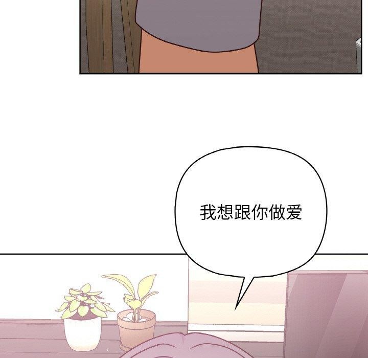 第45话 - 第68.jpg页