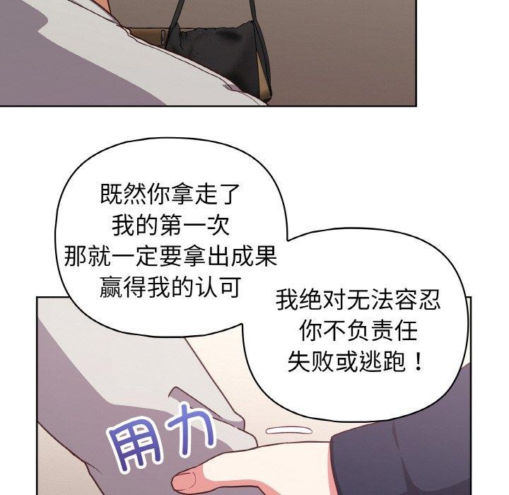 第45话 - 第72.jpg页