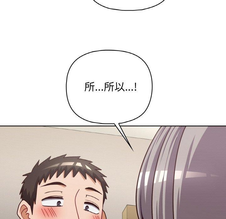 第45话 - 第74.jpg页