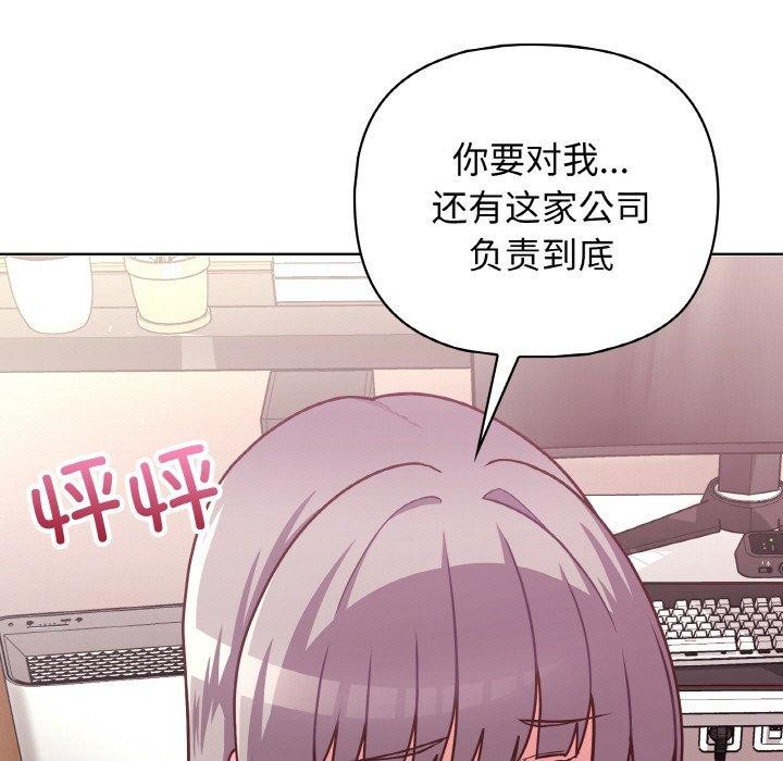 第45话 - 第76.jpg页