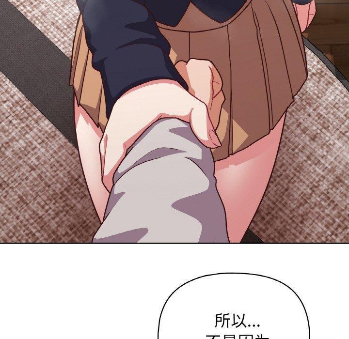 第45话 - 第78.jpg页