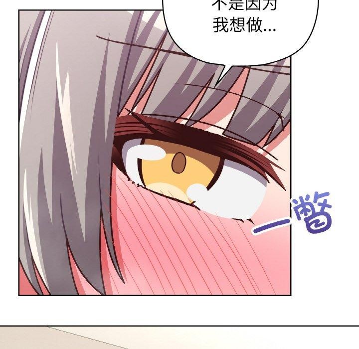 第45话 - 第79.jpg页