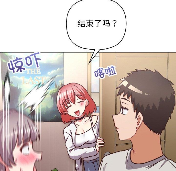 第45话 - 第83.jpg页