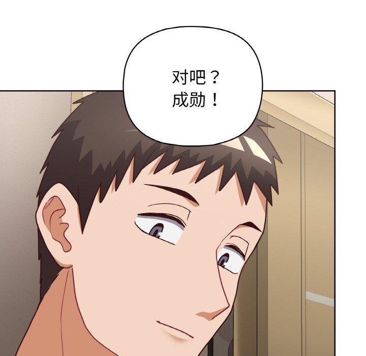 第45话 - 第88.jpg页