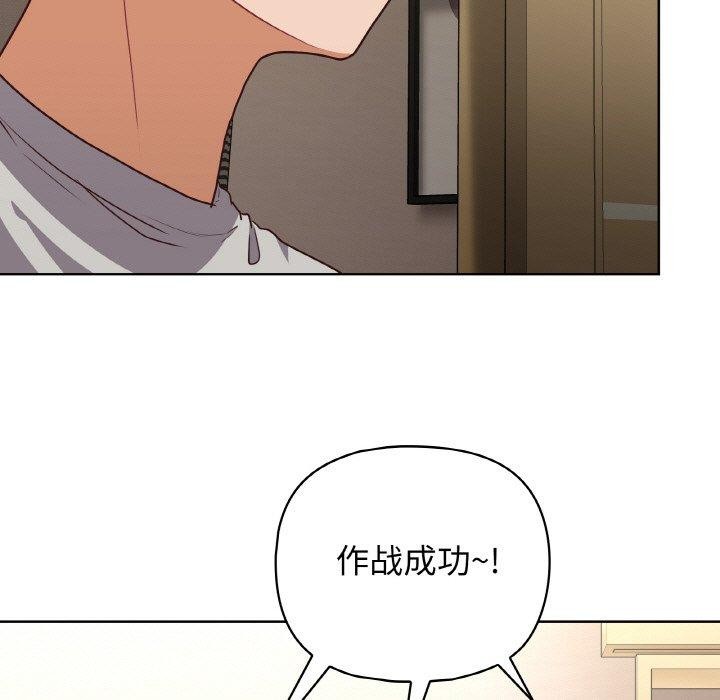 第45话 - 第89.jpg页