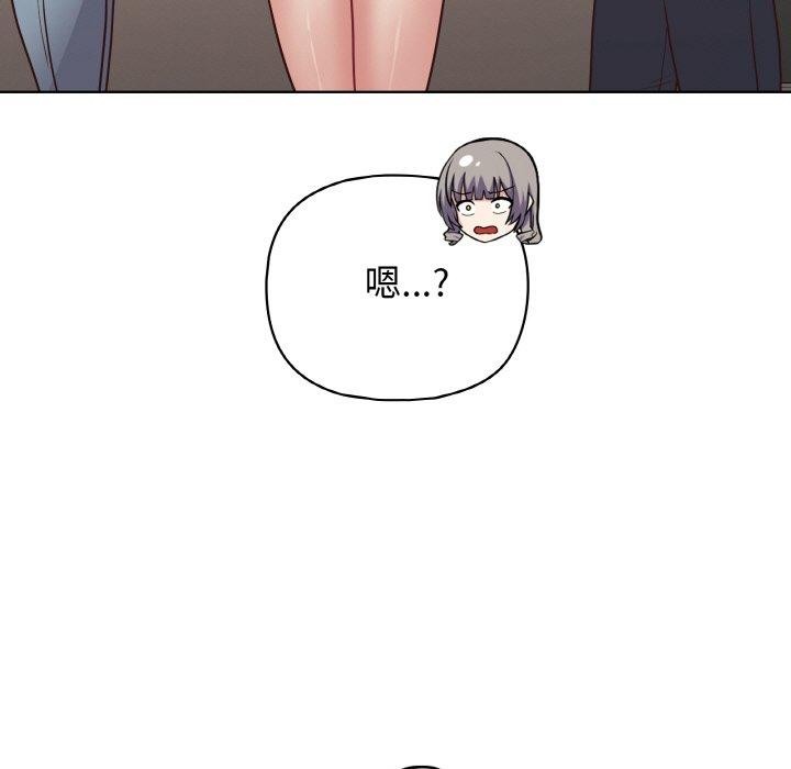 第45话 - 第91.jpg页