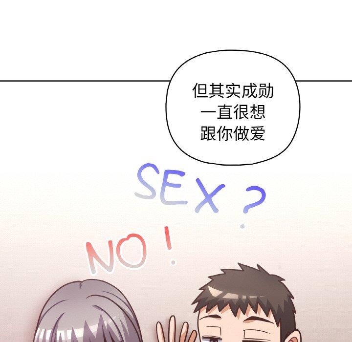第45话 - 第95.jpg页