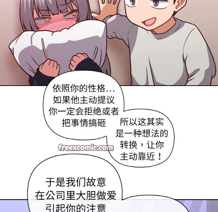 第45话 - 第96.jpg页