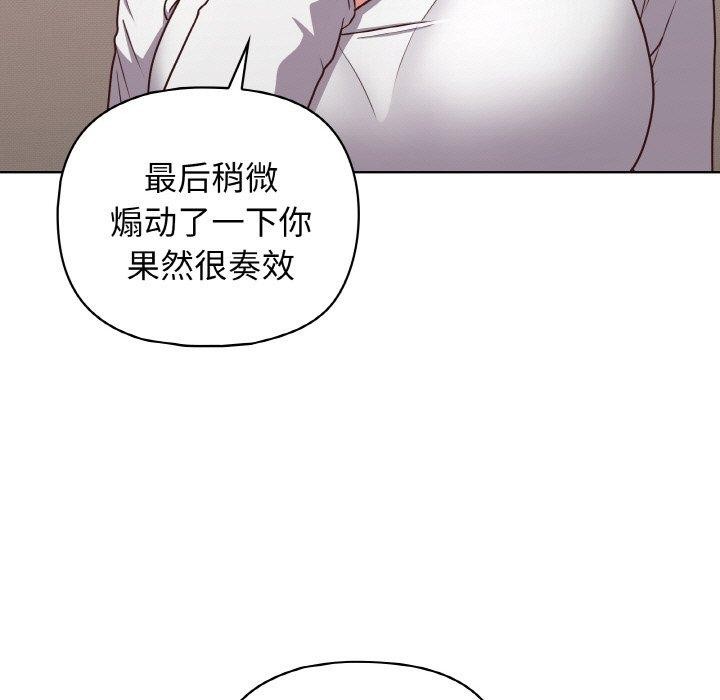 第45话 - 第101.jpg页