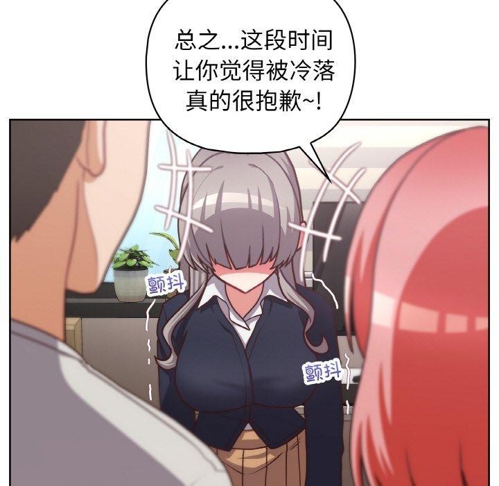 第45话 - 第102.jpg页