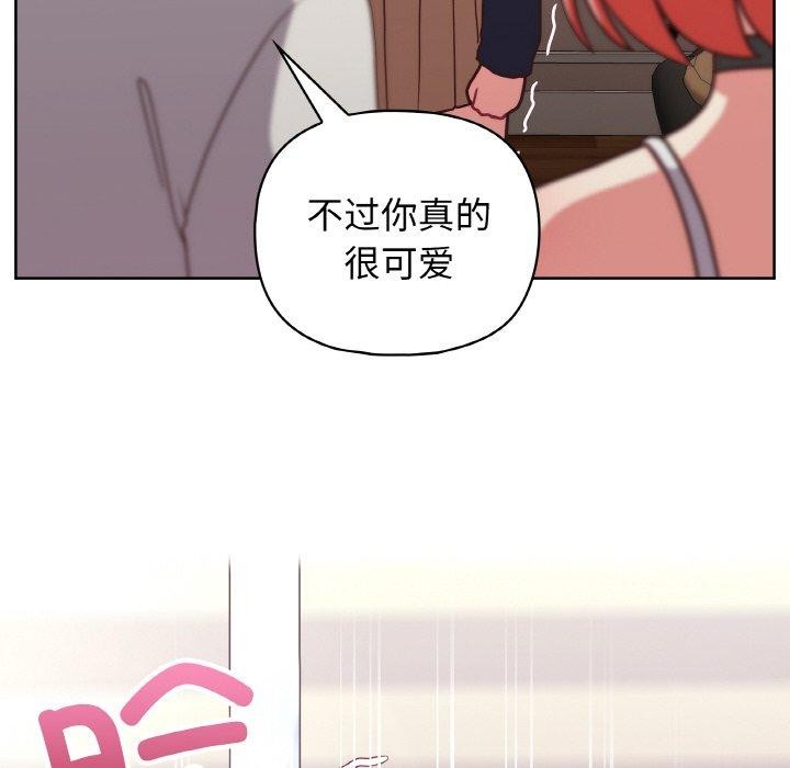 第45话 - 第103.jpg页