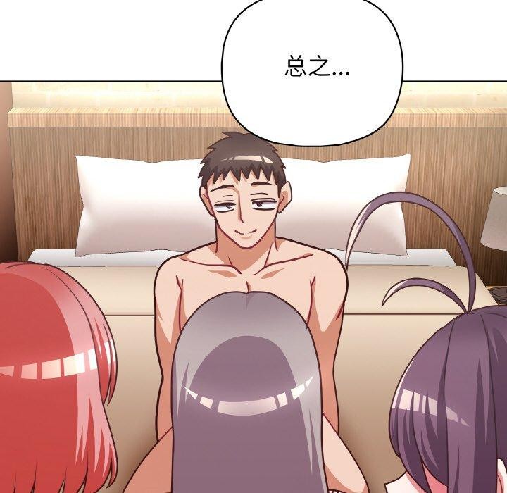 第45话 - 第115.jpg页