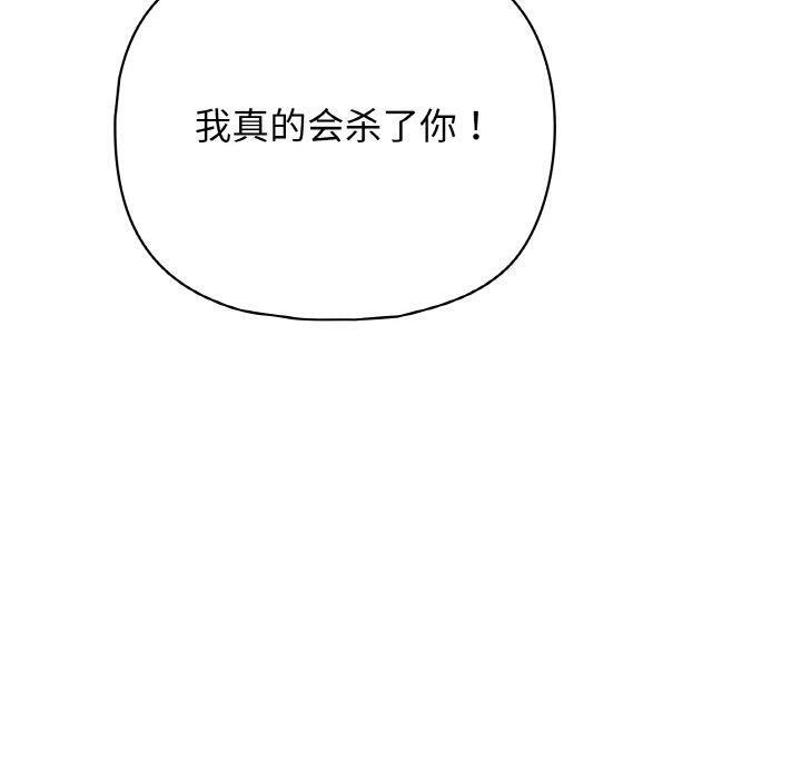 第45话 - 第120.jpg页