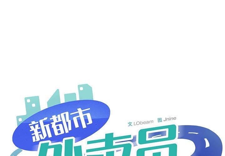 第40话 - 第1.jpg页