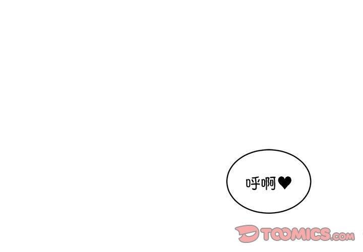 第40话 - 第3.jpg页
