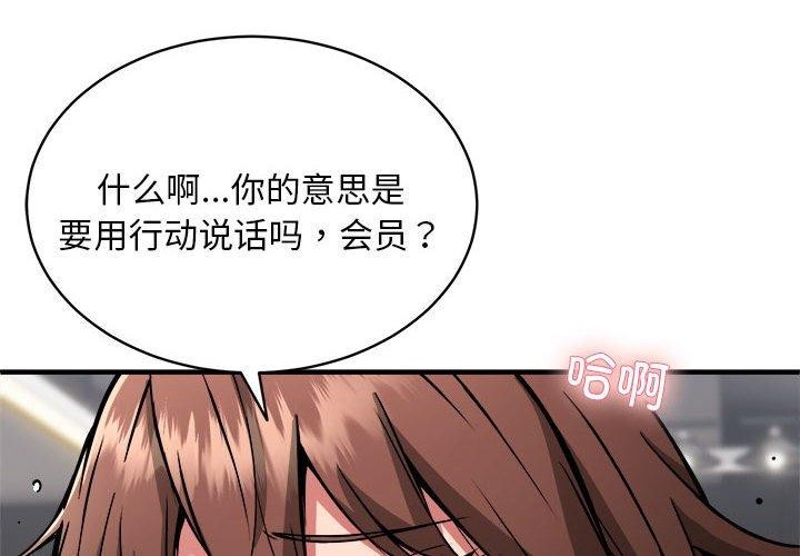 第40话 - 第4.jpg页
