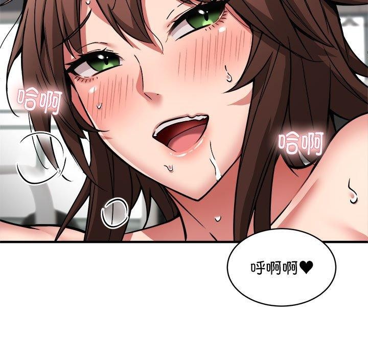 第40话 - 第5.jpg页