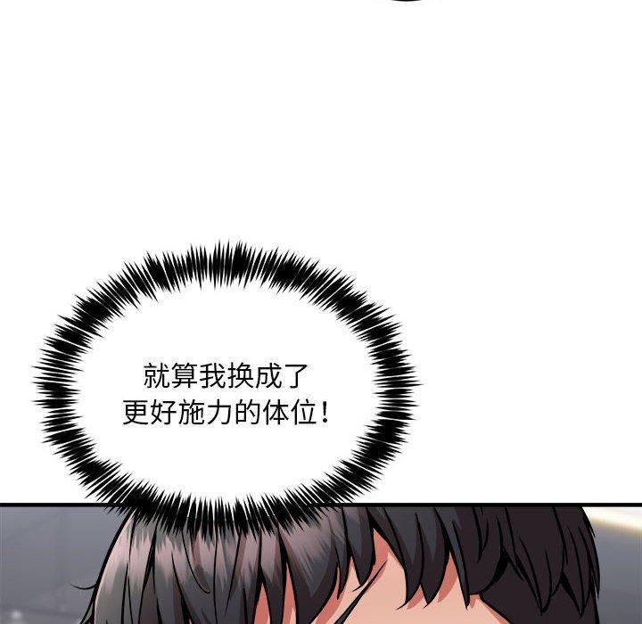 第40话 - 第8.jpg页