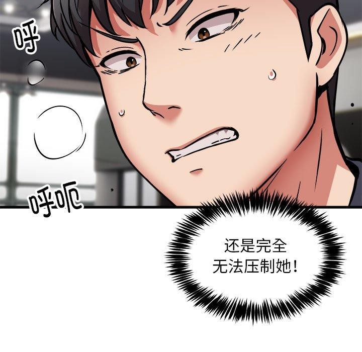 第40话 - 第9.jpg页