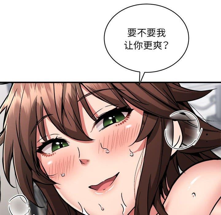 第40话 - 第13.jpg页
