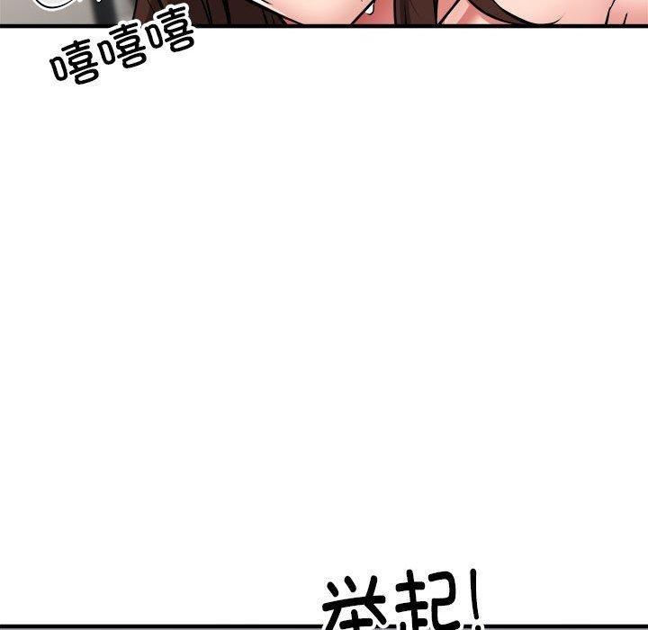 第40话 - 第14.jpg页